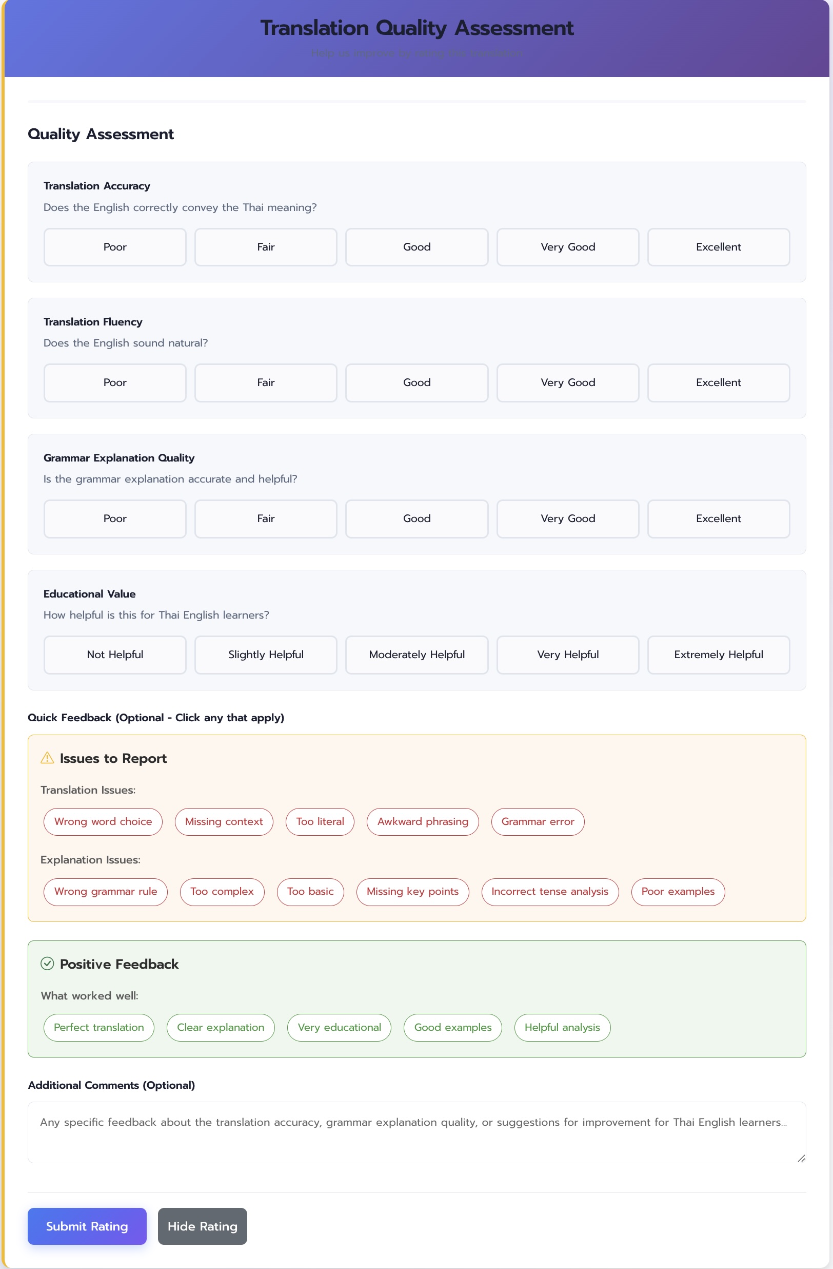 Rating and Feedback Interface